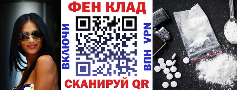 Amphetamine 97%  гидра как зайти  Лесной 