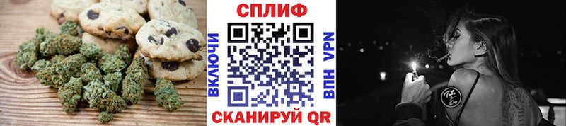 Cannafood марихуана  Лесной 