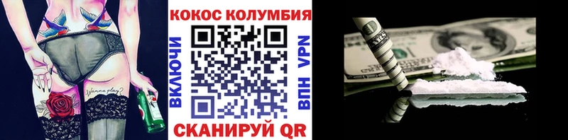 Кокаин 97%  где продают   Лесной 