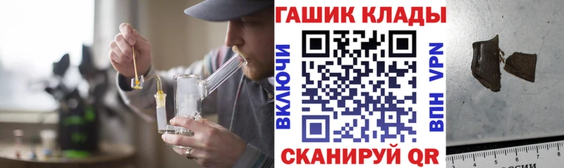 ГАШ Premium  купить  цена  Лесной 