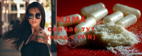 прущая мука Арсеньев
