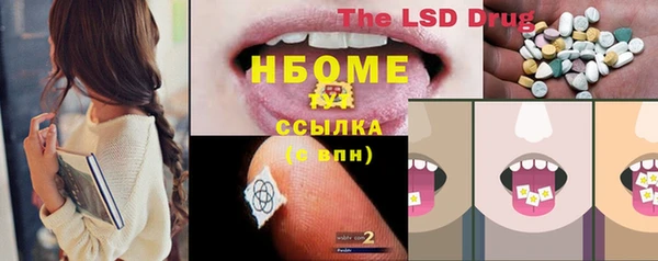 сатива Алексин