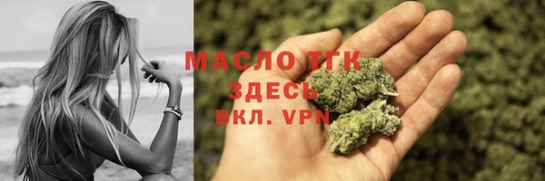 прущая мука Арсеньев