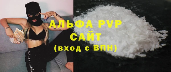 сатива Алексин