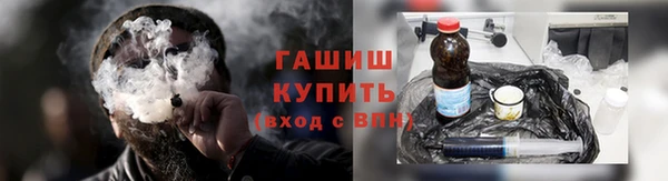 синтетический гашиш Алзамай
