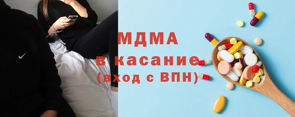 ECSTASY Армянск
