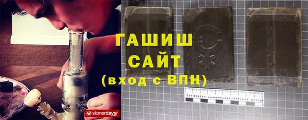 ECSTASY Армянск