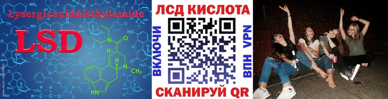 Лсд 25 экстази ecstasy  Лесной 