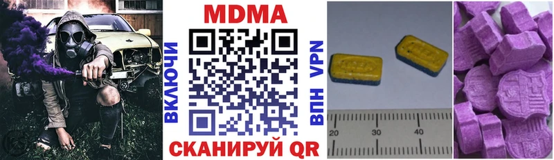 MDMA crystal  Лесной 