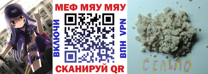 OMG ссылка  сколько стоит  Лесной  МЕФ VHQ 