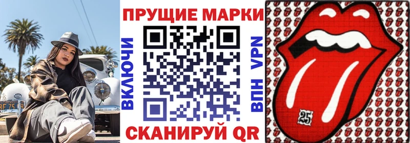 Марки N-bome 1,5мг  Лесной 